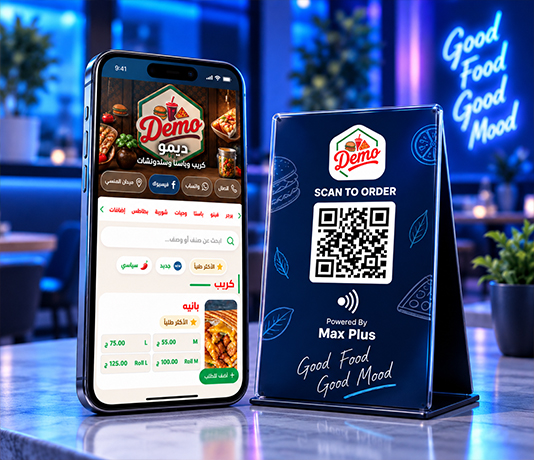 منيو Max Plus Menus وQR Code